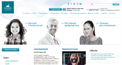 Desktop Screenshot of al-bis.ru